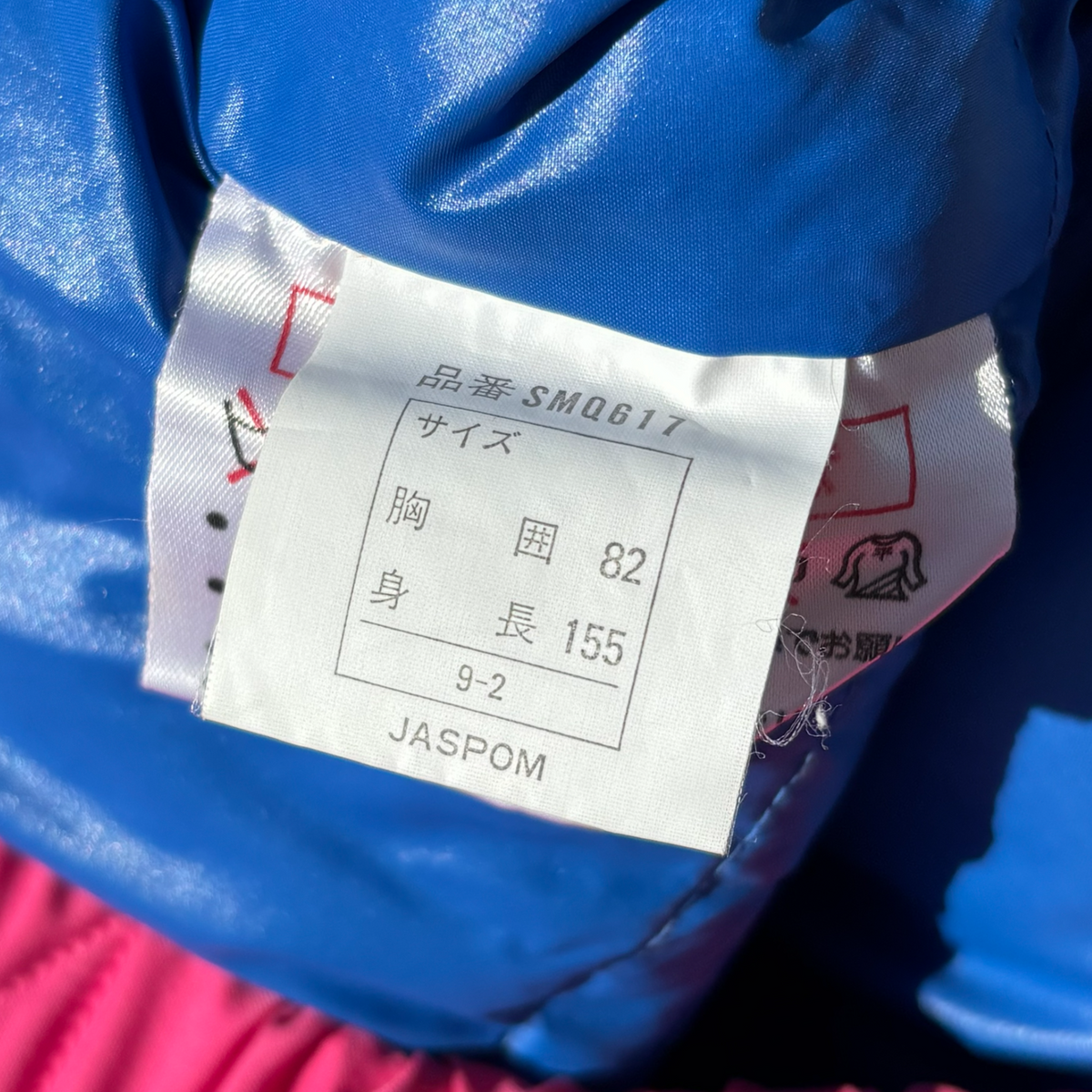 Vintage Pink Moncler Asics Ski Jacket