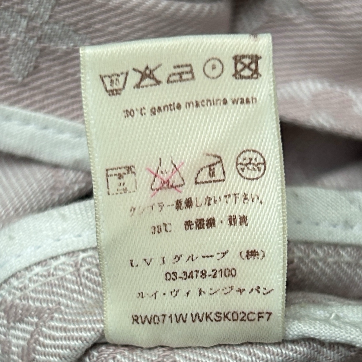 Vintage Pink Louis Vuitton Monogram Skirt